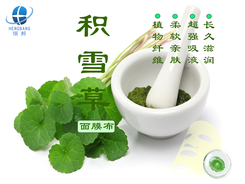 積雪草面膜布